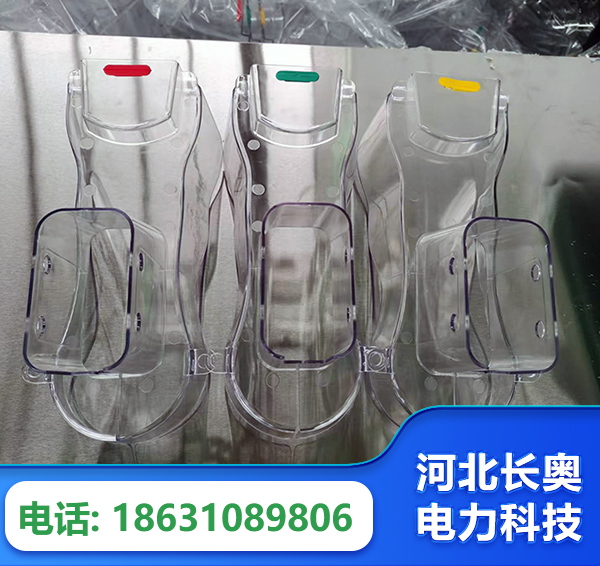 保山透明绝缘护罩