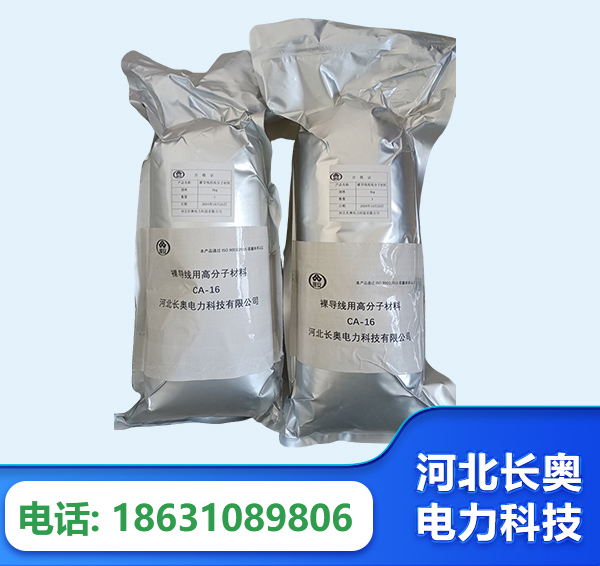 保山机器人覆涂用料