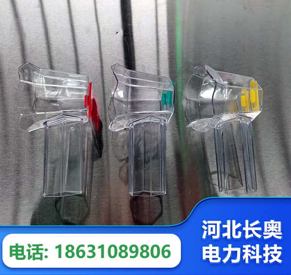 保山透明绝缘护罩